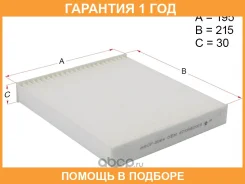 ������ ������ Toyota LAND Cruiser 200 07-/Prado 150 09-/Camry 40 06-/Camry 50 11-/Corolla HOSU / HSCF0064 �������� 12 ��� HSCF0064 ����