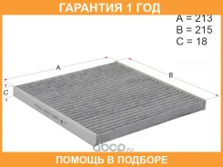������ ������ HOSU / HSCF0062 �������� 12 ��� HSCF0062 ����