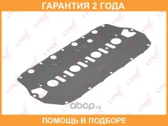 ��������� ������ ��� Lynxauto / SG2247 �������� 24 ��� SG2247 ����