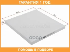 ������ ������ HOSU / HSCF0066 �������� 12 ��� HSCF0066 ����