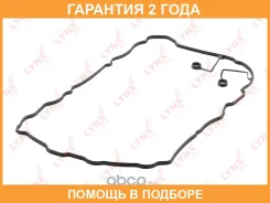 ��������� ������ ��� Lynxauto / SG2252 �������� 24 ��� SG2252 ����