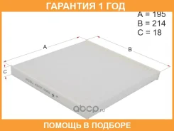 ������ ������ Toyota VITZ/Platz 99-05/FUN Cargo 99-05/IST 02-07/Corolla/Fielder 00-06/RAV4 00-05 HOSU / HSCF0068 HSCF0068 ����