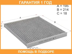 ������ ������ �������� HOSU / HSCF0067 �������� 12 ��� HSCF0067 ����