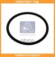 �������������� ������ DT / 420133 �������� 12 ��� 420133 ����