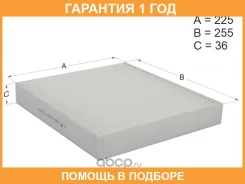 ������ ������ HOSU / HSCF0069 �������� 12 ��� HSCF0069 ����