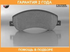 ������� �������� FORD Transit 06-, VW Amarok 10- (Bosch syst) Fenox / BP43087 �������� 24 ��� BP43087 ����