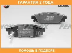 ������� ��������� �������� ������ 110.4x37.5x14.4, Akebono systems Fenox / BP43285 �������� 24 ��� BP43285 ����