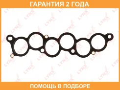 ��������� ��������� ���������� Lynxauto / SG2345 �������� 24 ��� SG2345 ����