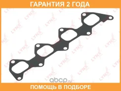 ��������� ��������� ���������� Lynxauto / SG2367 �������� 24 ��� SG2367 ����