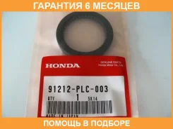 ������� Honda / 91212PLC003 �������� 6 ��� 91212PLC003 ����
