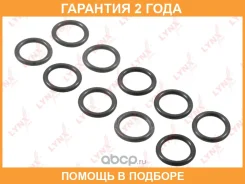�������������� ������ Lynxauto / SG2562 SG2562 ����
