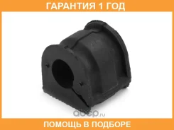������ HOSU / HSSB0045 �������� 12 ��� HSSB0045 ����