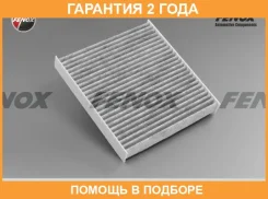 �������� ������ �������� Fenox / FCC117 �������� 24 ��� FCC117 ����