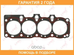 ��������� ��� Lynxauto / SH0061 �������� 24 ��� SH0061 ����