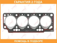 ��������� ��� Lynxauto / SH0083 �������� 24 ��� SH0083 ����
