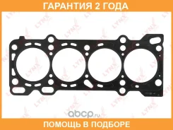 ��������� ��� Lynxauto / SH0092 �������� 24 ��� SH0092 ����