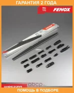 ����� ���������, ����� ��: 530 Fenox / WB53310 �������� 24 ��� WB53310 ����