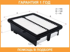 ������ ��������� HOSU / HSAF0005 �������� 12 ��� HSAF0005 ����