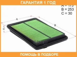 ������ ��������� HOSU / HSAF0026 �������� 12 ��� HSAF0026 ����