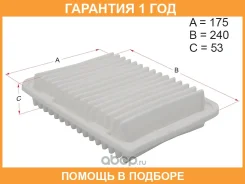 ������ ��������� HOSU / HSAF0038 �������� 12 ��� HSAF0038 ����