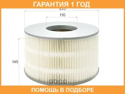 ������ ��������� HOSU / HSAF0052 �������� 12 ��� HSAF0052 ����