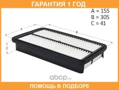 ������ ��������� HOSU / HSAF0030 �������� 12 ��� HSAF0030 ����
