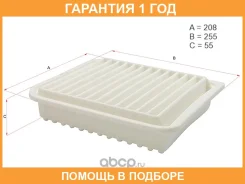 ������ ��������� HOSU / HSAF0056 HSAF0056 ����