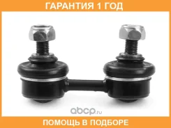 ���� ������������� ��������� HOSU / HSSL0171 �������� 12 ��� HSSL0171 ����
