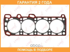 ��������� ��� Lynxauto / SH0846 �������� 24 ��� SH0846 ����