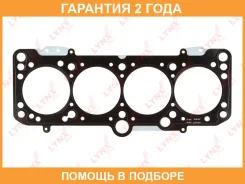 ��������� ��� Lynxauto / SH0898 �������� 24 ��� SH0898 ����