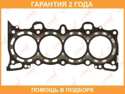 ��������� ��� Lynxauto / SH0949 �������� 24 ��� SH0949 ����