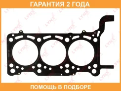 ��������� ��� Lynxauto / SH1025 �������� 24 ��� SH1025 ����