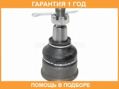 ������� ����� �������� ������ HOSU / HSBJ0143 �������� 12 ��� HSBJ0143 ����
