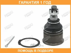 ������� ����� ������ HOSU / HSBJ0139 �������� 12 ��� HSBJ0139 ����