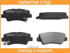 ������� ��������� ��� HOSU / HSBR0002 �������� 12 ��� HSBR0002 ����