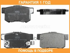 ������� ��������� ��� HOSU / HSBR0246 HSBR0246 ����