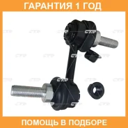 ���� ������������� CTR / CL0746 �������� 12 ��� CL0746 ����