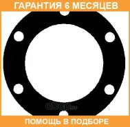 ���������, ���������� Elring / 314812 �������� 6 ��� 314812 ����