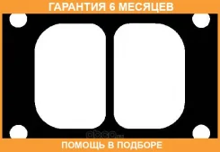 ���������, ���������� Elring / 321541 �������� 6 ��� 321541 ����