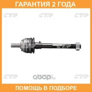 ���� ������� CTR / CR0358 �������� 24 ��� CR0358 ����