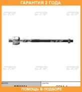 ���� ������� CTR / CR0361 �������� 24 ��� CR0361 ����