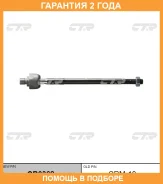 ���� ������� CTR / CR0362 �������� 24 ��� CR0362 ����
