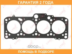 ��������� ��� Lynxauto / SH1238 �������� 24 ��� SH1238 ����
