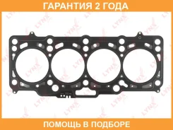 ��������� ��� Lynxauto / SH1213 �������� 24 ��� SH1213 ����
