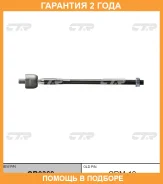 ���� ������� CTR / CR0369 �������� 24 ��� CR0369 ����