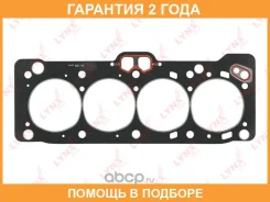 ��������� ��� Lynxauto / SH1258 �������� 24 ��� SH1258 ����