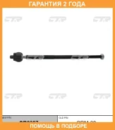 ���� ������� CTR / CR0387 �������� 24 ��� CR0387 ����