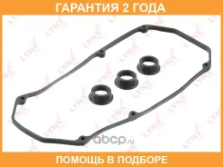 �������� ��������� ������ ��� Lynxauto / SK1434 �������� 24 ��� SK1434 ����
