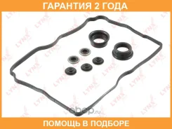 �������� ��������� ������ ��� Lynxauto / SK1443 �������� 24 ��� SK1443 ����