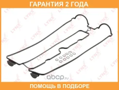 ��������� ������ ��� Lynxauto / SK1441 �������� 24 ��� SK1441 ����